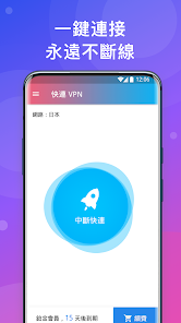 快连let永远android下载效果预览图